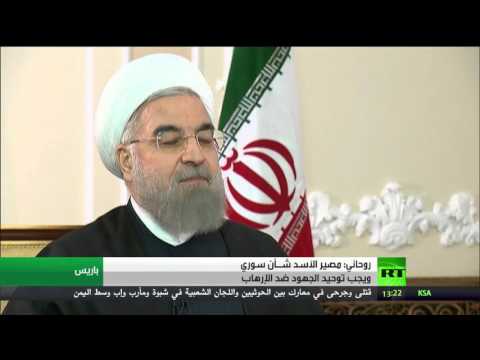 روحاني يؤكد أن مصير الرئيس الأسد شأن سوري