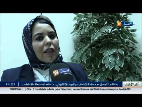 البرلمان يؤكد أن نواب الموالاة والمعارضة ينتقدون رسالة مجموعة 19