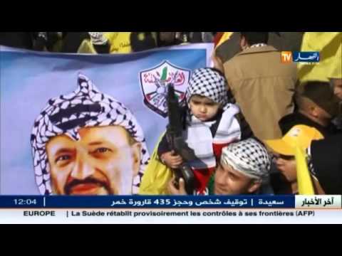 إحياء لذكرى رحيل الزعيم ياسر عرفات في غزة