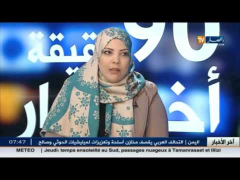 هل الإنفاق الأسري يكون عاتق الزوج أم الزوجة