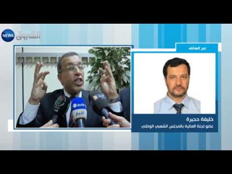 صلاحيات البرلمان تفجر الاوضاع بين وزير المالية والنوابصلاحيات البرلمان تفجر الاوضاع بين وزير المالية والنواب