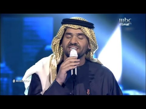 حسين الجسمي يغني وتبقى لي في الحلقة الأخيرة
