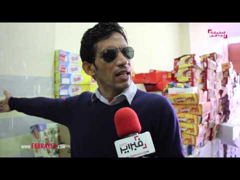 شاهد ملتحٍ يوزع الصدقات ويطعم المعوزين