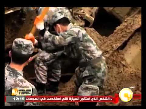 شاهد مقتل 16 شخصًا وعشرات المفقودين إثر انزلاق أرضي شرق الصين