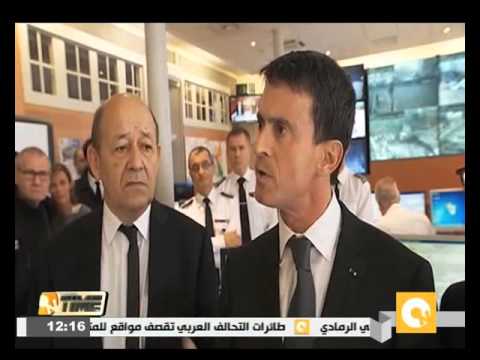 شاهد رئيس وزراء فرنسا يوضح علمه بوجود تهديدات