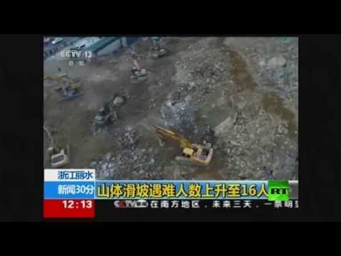 شاهد الانهيارات الأرضية في الصين تودي بحياة 16 شخصًا