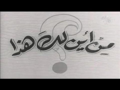 شاهد حملة الدفاع عن حقوق الإنسان تهاجم مسؤولين