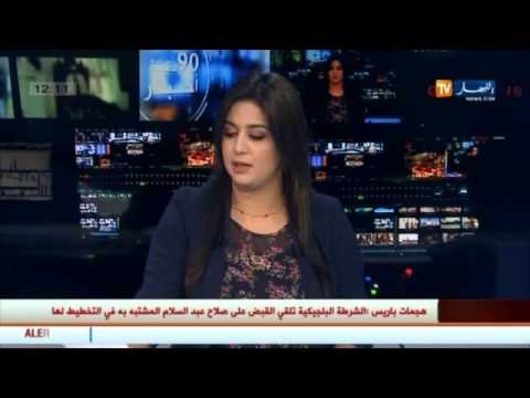 شاهد بلجيكا تلقي القبض على المشتبه به في هجمات فرنسا