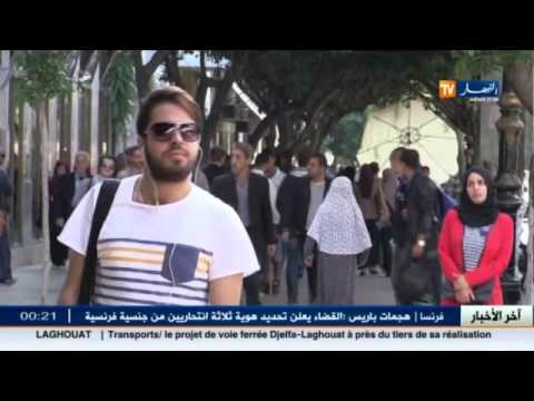 صفحات جزائريين على الفيسبوك تتوشح العلم الفرنسي وسط الانتقادات