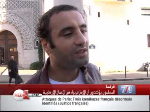 شاهد المسلمون يؤكدون أن الإسلام براء من الأعمال المتطرفة