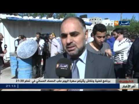 شاهد الذكرى الـ27 لإعلان قيام دولة فلسطين من الجزائر