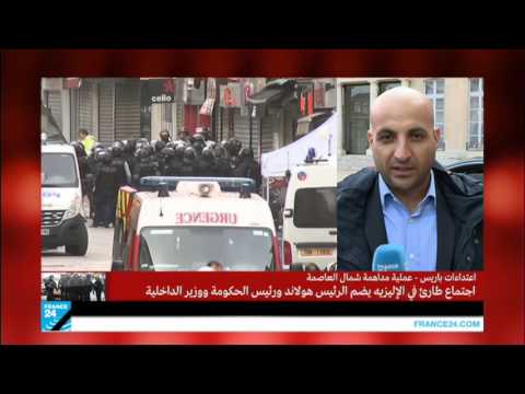 شاهد جلسة في قصر الإليزيه لمتابعة العمليات الأمني