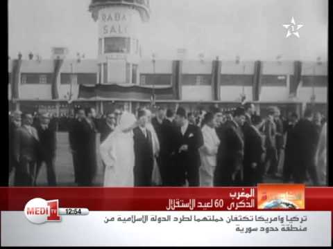 بالفيديو تخليد ذكرى عيد الاستقلال المجيد