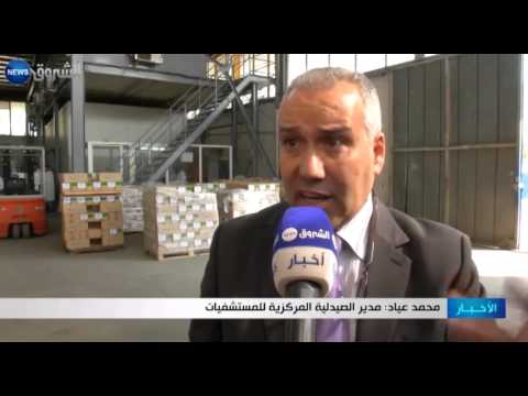 شاهد تخفيضات في أسعار الأدوية تصل 50  في الجزائر