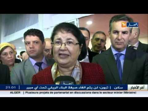 شاهد الاستثمار المشترك خطة الحكومة الجزائرية للدفع بالاقتصاد الوطني