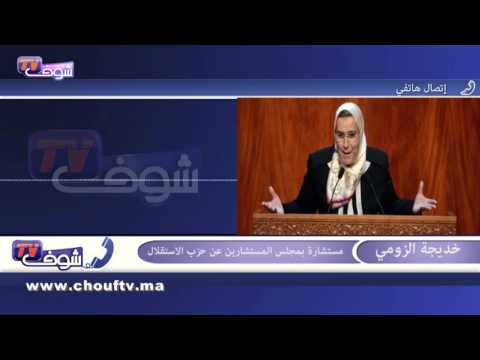 بالفيديو الزومي تصف الوزير بلمختار بـمدرسة المشاغبين الخاصة بالوزراء