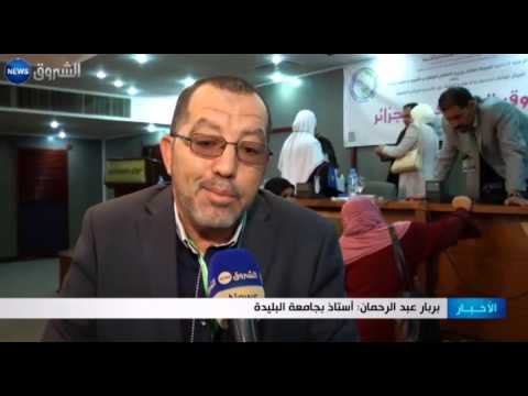 شاهد العنف ضد الأطفال في الجزائر
