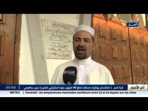 شاهد الشؤون الدينية والأوقاف تقرر تأدية صلاة استسقاء