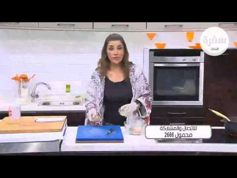 طريقة عمل حمص الشام