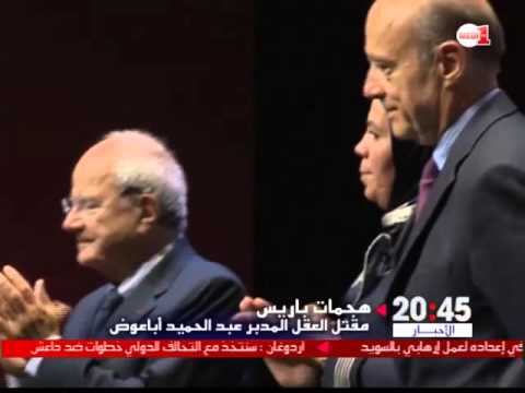 السماح لأفراد الشرطة الفرنسية بحمل السلاح في غير أوقات العمل