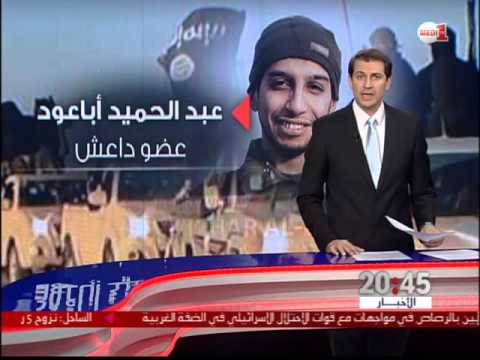من هو عبد الحميد أبا عود 