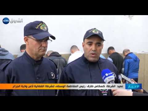 تفكيك شبكتين دوليتين وحجز أكثر من قنطار قنب هندي في الجزائر