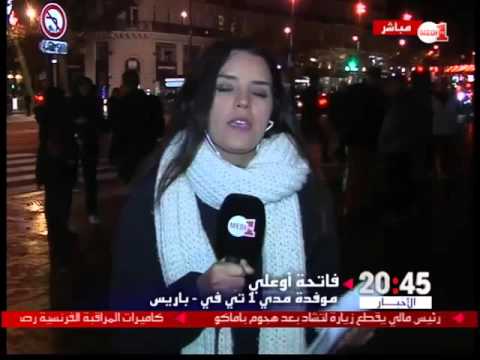 شاهد ردود الفعل إزاء الإجراءات الأمنية في فرنسا