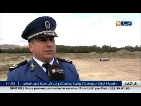 الشرطة تطلق حملة بحث للعثور على الطفل محمد الأمين