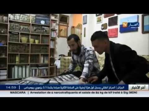 أمين بلعارف قصة حب لجمع التحف الفنية