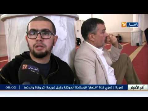 مصطفى عريبي يتحصل على المرتبة الأولى في مسابقة حفظ القرآن