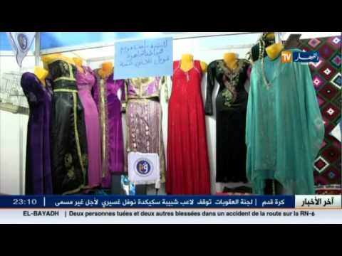 شاهد القروض المصغرة تدعم نشاط الحرفيين