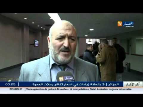 شاهد نواب الشعب ترفض فرض ضرائب على الفياغرا