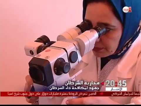 فيديو المغرب عازم على كسب رهان التصدي لداء السرطان