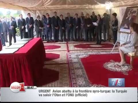 وضع الحجر الأساس لبناء المركز الجهوي للتنكولوجيا