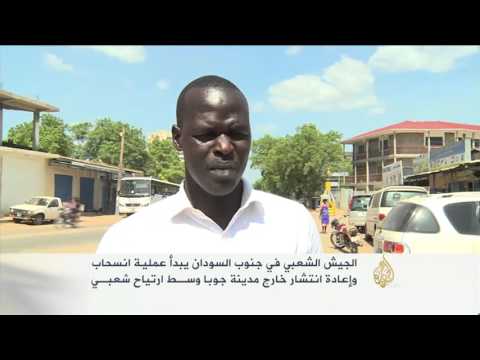 شاهد جيش جنوب السودان يبدأ الانسحاب من جوبا