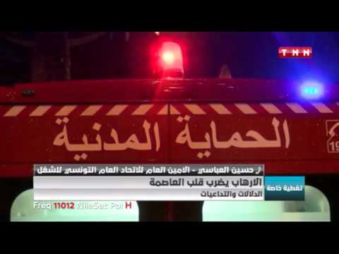 التونسي للشغل يؤجل الإضرابات إلى موعد غير محدد