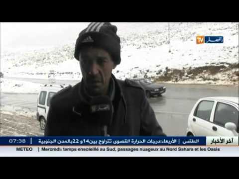 ثلوج كثيفة تقطع الكهرباء وتمنع التلاميذ من الدراسة