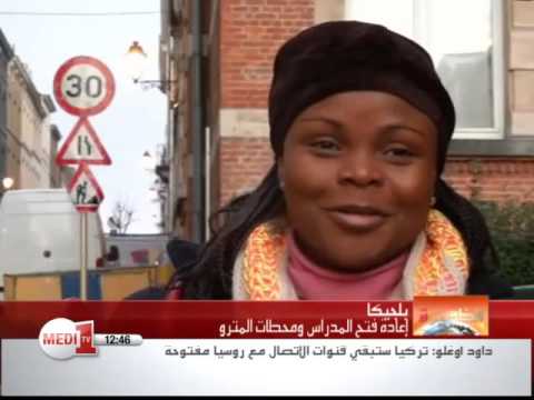 شاهد مذكرة بحث في حق محمد أبريني الذي شوهد مع صلاح عبد السلام