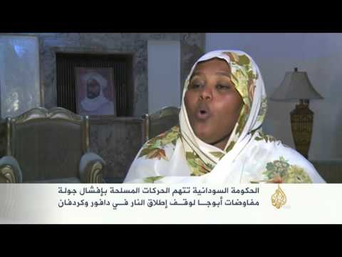 شاهدالخرطوم تتهم الحركات المسلحة بتدمير المفاوضات