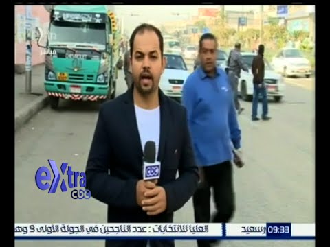 شاهد تعرف على حالة الطرق في شوارع القاهرة