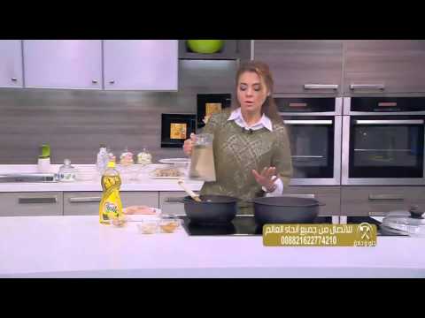 طريقة عمل حمام محشي فريك