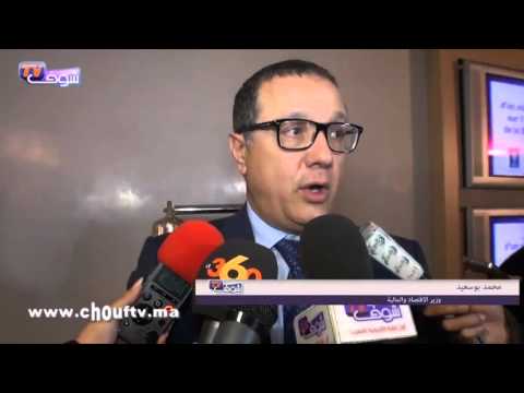 المغرب يفتح رأسمال بورصة الدارالبيضاء وتوقعات بدخول رأسمال إماراتي