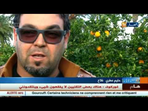 عالم المال و الأعمال في الأخبار الإقتصادية ليوم 27 تشرين الثاني