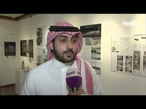 شاهد سعوديون يقدمون 50 عملًا معماريًا