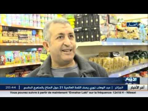 شاهد ندرة في المنتجات الغذائية المستوردة