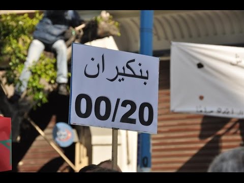 بالفيديو صراخ النقابات في البيضاء لا يصل إلى آذان الحكومة في الرباط