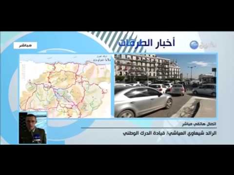 بالفيديو تعرف على أخبار الطرقات الجزائرية