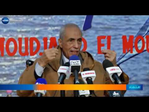شاهد المطالبة بتقليص الرسومات الضريبية على الفلاحين و فتح بنك سيراما