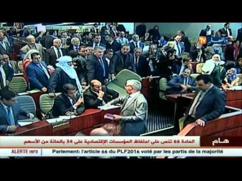 شاهد المواد التي تسببت في الإشتباك بين نواب المعارضة و المولاة