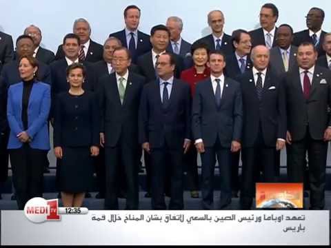 أجواء افتتاح أشغال مؤتمر الأمم المتحدة حول التغيرات المناخية